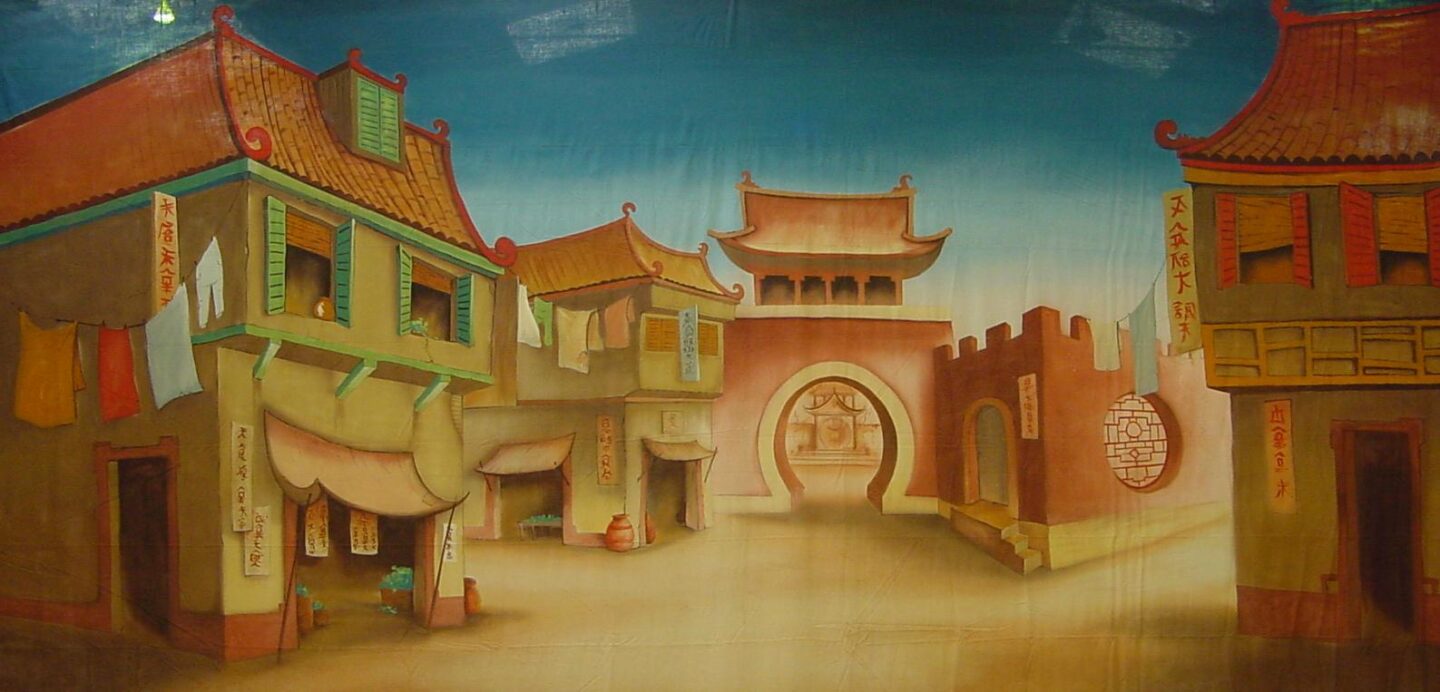 Aladdin Street in Peking